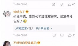 山东爆料最新消息视频,视频揭露惊人真相！